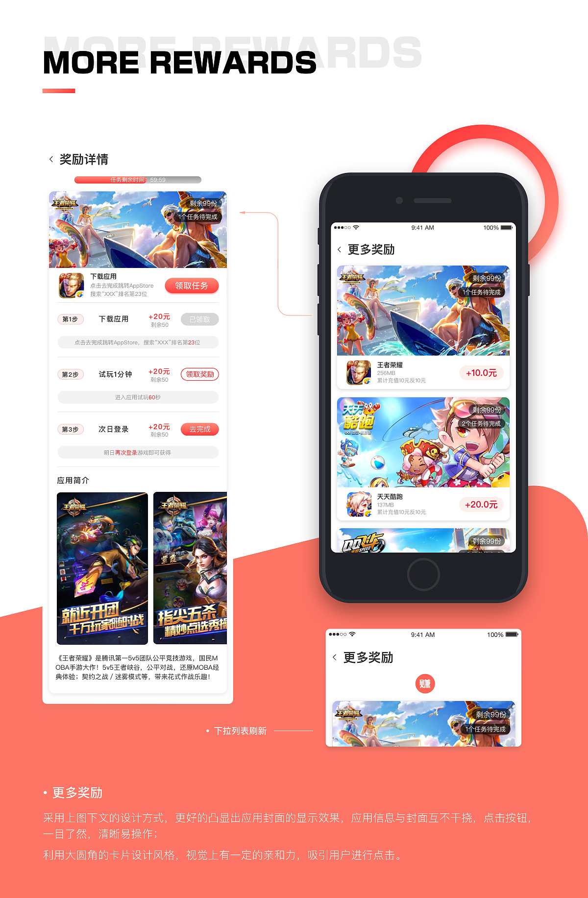试客赚APP1.0