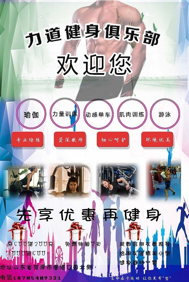 海报（图ZMTgyMDk5NTA0） - 海报 - 站酷设计师夢在遠方H原创素材 - 站酷ZCOOL
