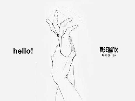2020简历（个人主页-ZNDQ4MTAyMDQ=） - 其他 - 站酷设计师小黑猫pr原创素材 - 站酷ZCOOL