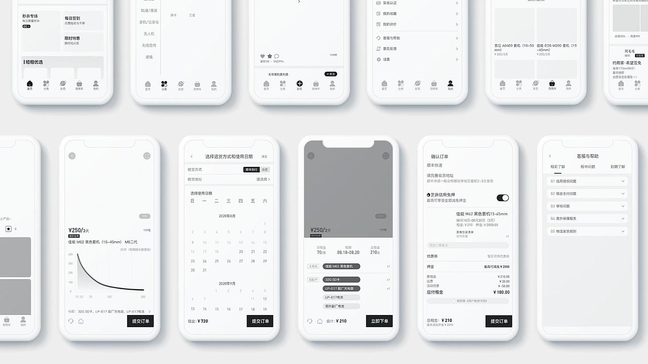 KACHA|摄影类APP（图ZMjY4NzAyMzA4） - APP界面 - 站酷设计师酷酷的卷心菜原创素材 - 站酷ZCOOL