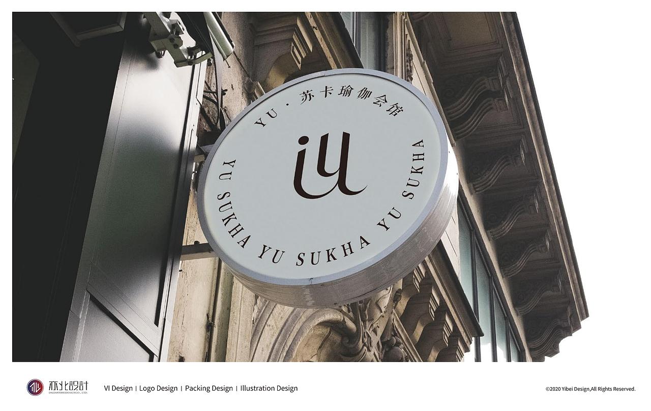 瑜伽教育logo设计提案