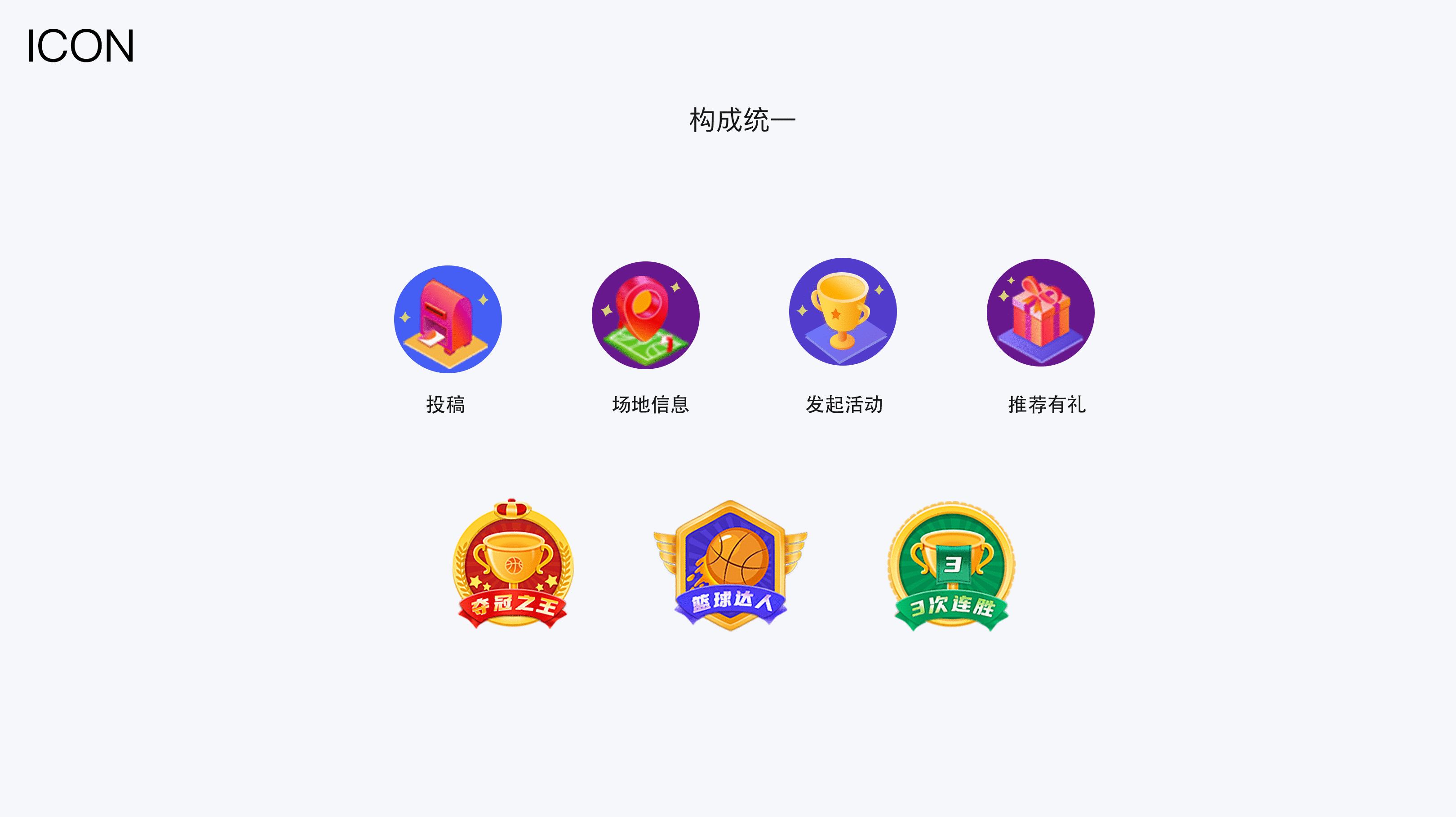 完整作品集（图ZMjkxMzYxNDUy） - APP界面 - 站酷设计师五月的太阳哈原创素材 - 站酷ZCOOL