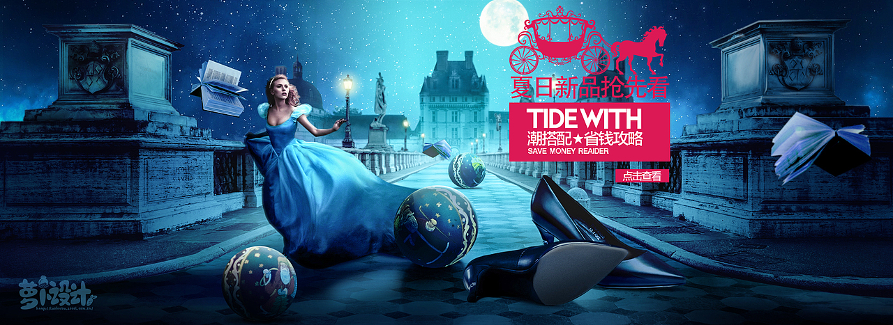 羞羞D放一波banner练习集合