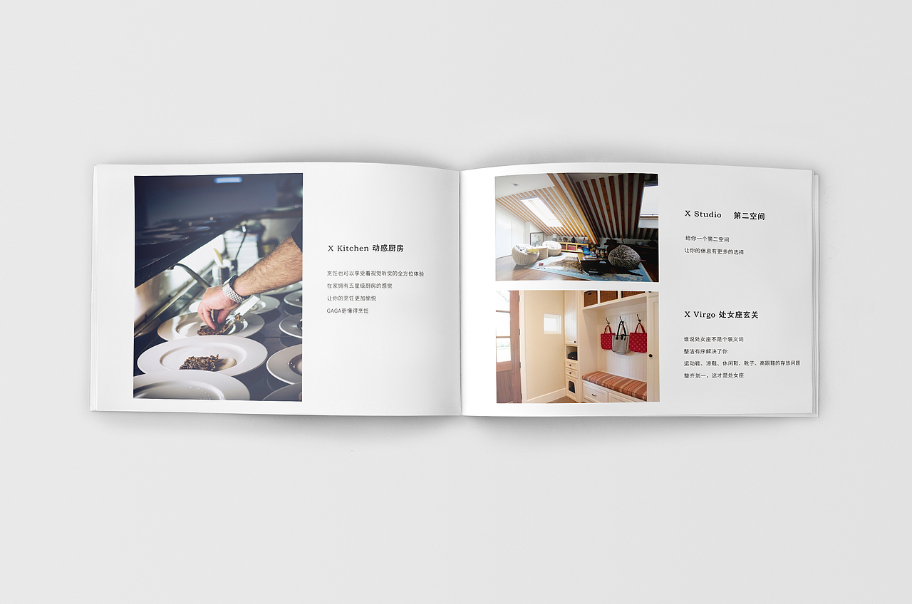 一组家居画册（图ZNzk1MTU3NzY=） - 书籍/画册 - 站酷设计师金闪闪bling原创素材 - 站酷ZCOOL