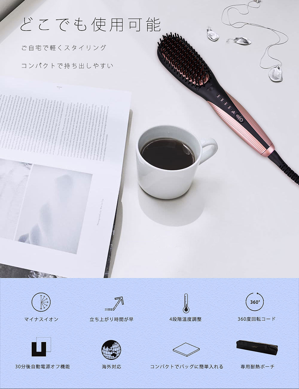 直发梳产品图设计（图ZMjUzMTYyMzQ4） - 电商 - 站酷设计师winnie林嘉树原创素材 - 站酷ZCOOL