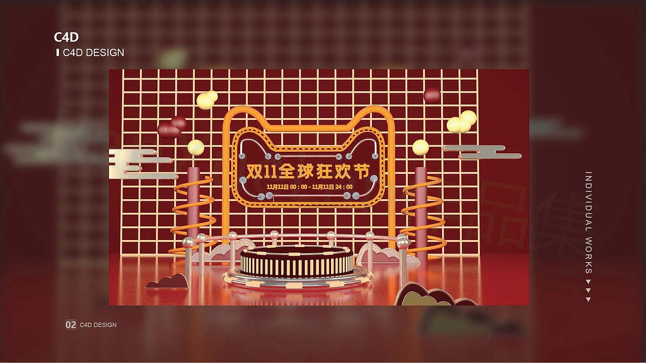 冉冉子的作品集