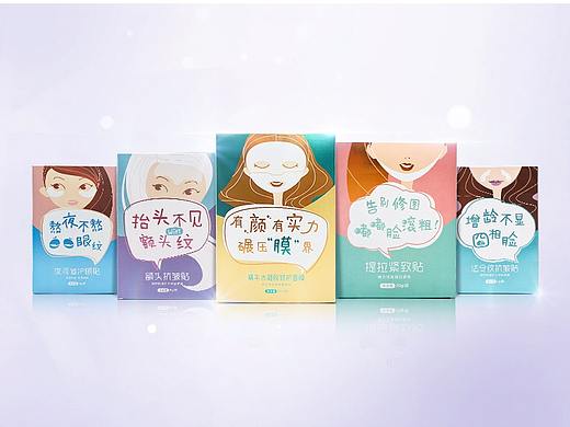 贴膜包装设计