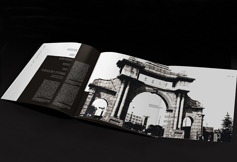 成都与创广告 成都高端画册设计-西南交大建筑勘察设计研究院(网站设计、包装设计、VI设计 )(图ZMTY3NDI1NDA=) - 品牌 - 站酷设计师唐永君原创素材 - 站酷ZCOOL
