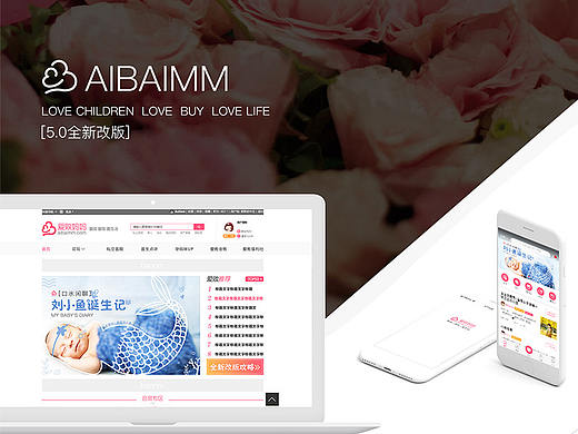 爱败妈妈网 5.0全新改版（个人主页-ZMjUzNzUwNDA=） - APP界面 - 站酷设计师张ok原创素材 - 站酷ZCOOL