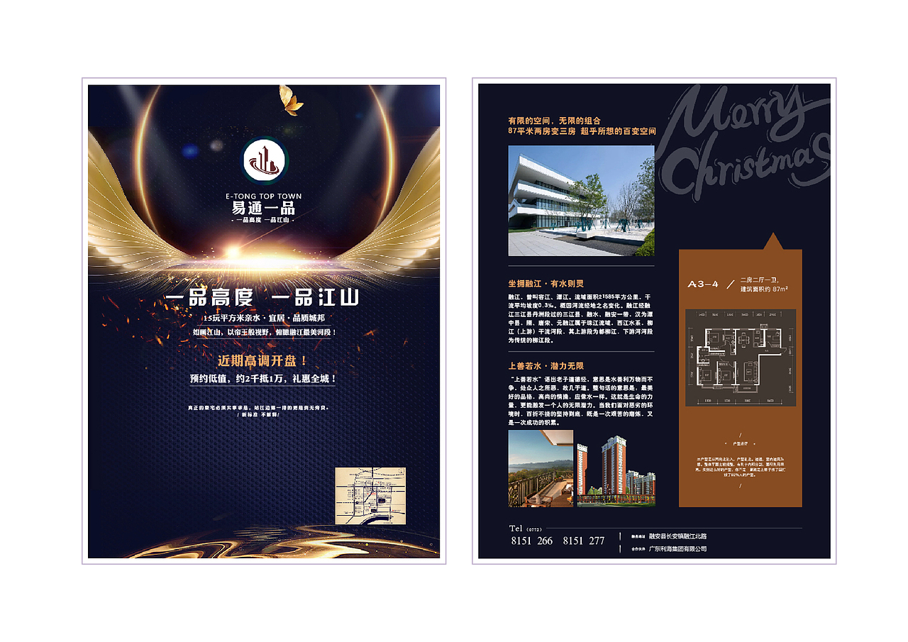 个人作品集（图ZMTc3NDA0NDQw） - 其他平面 - 站酷设计师天天向上0309原创素材 - 站酷ZCOOL