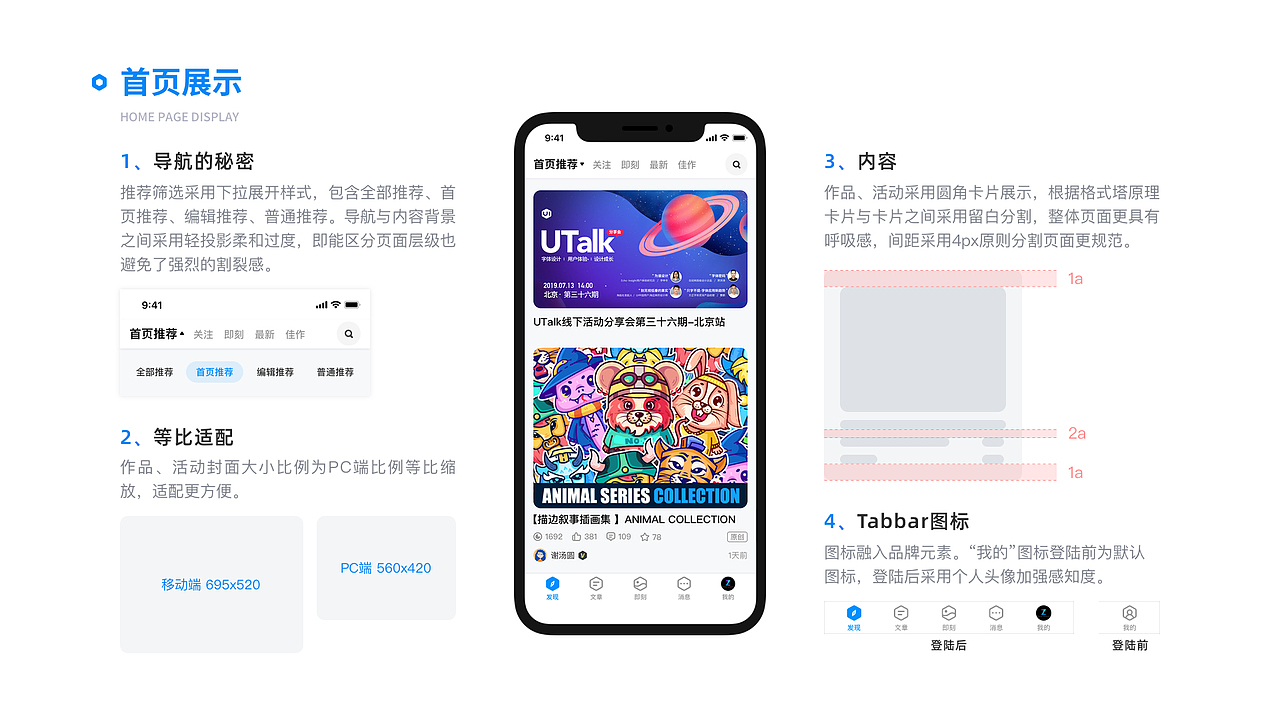 作品集（图ZMTgyNTEyNTEy） - APP界面 - 站酷设计师青云cfpl原创素材 - 站酷ZCOOL