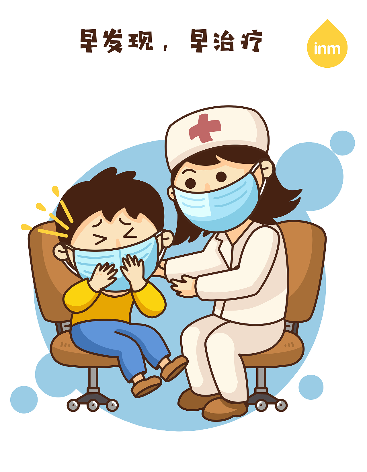 一鸣真鲜牛奶疫情三字口诀防疫知识绘本