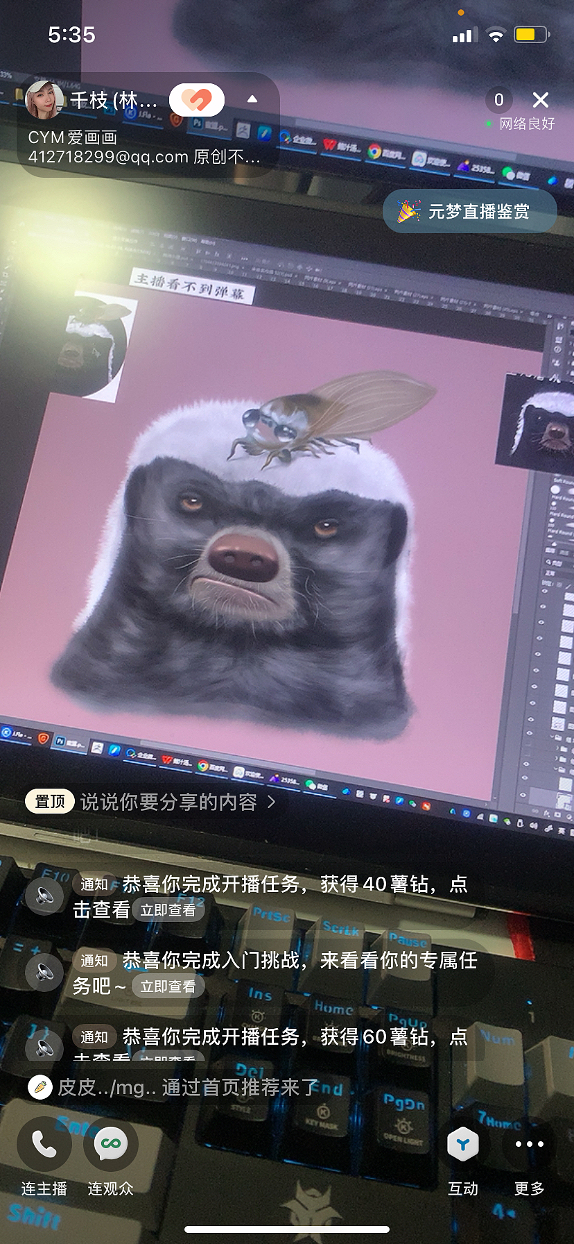 插画包装合集（图ZMzU5Mzc0MzYw） - 商业插画 - 站酷设计师林忬忆原创素材 - 站酷ZCOOL
