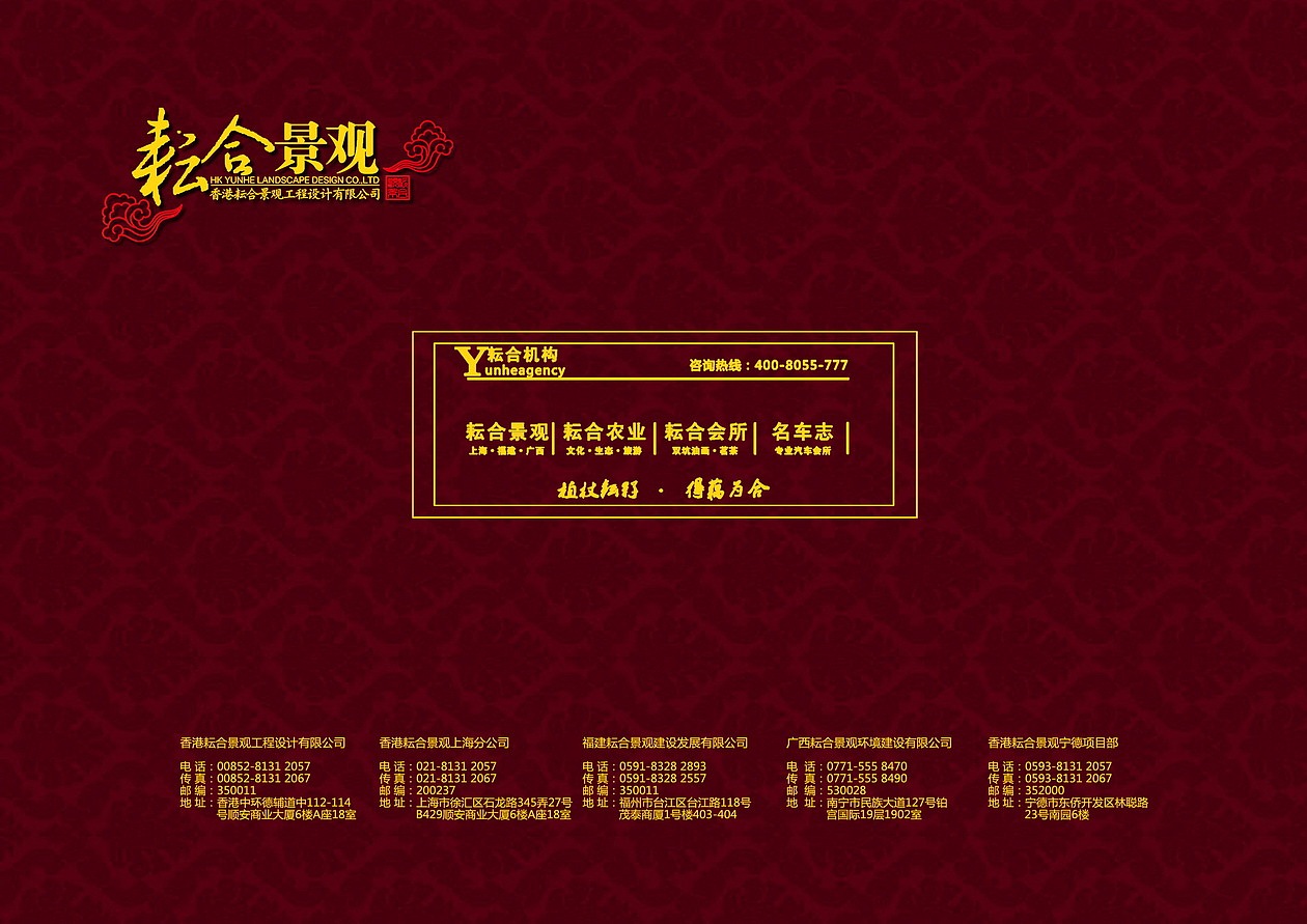 万宇华城二期商业街部分（图ZMTM2MjAwODQ=） - 景观设计 - 站酷设计师LEO景观设计原创素材 - 站酷ZCOOL