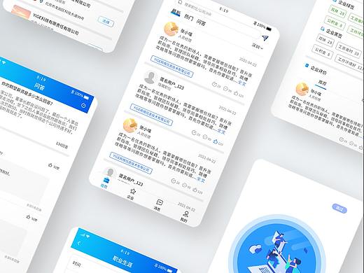 企评评(个人主页-ZNTM5NTUwNDQ=) - APP界面 - 站酷设计师okay君原创素材 - 站酷ZCOOL