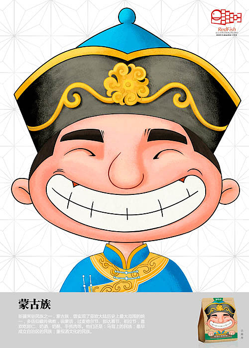 【已商用】包装设计（图ZOTY1NDYxMg==） - 商业插画 - 站酷设计师红鱼社原创素材 - 站酷ZCOOL