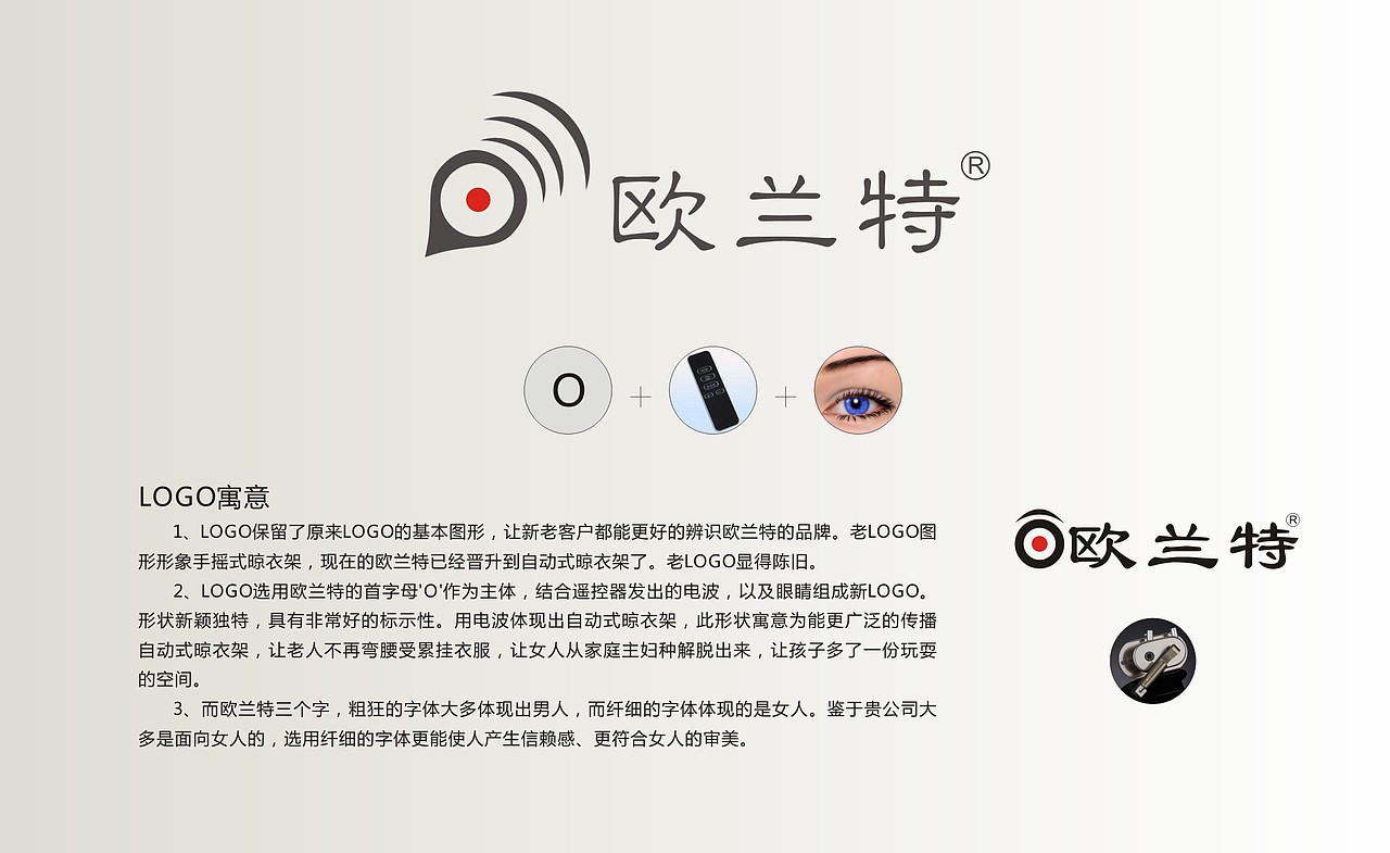 纪念momo的成长（图ZMjk1OTA3NzY=） - Logo - 站酷设计师狙翎燕燕原创素材 - 站酷ZCOOL