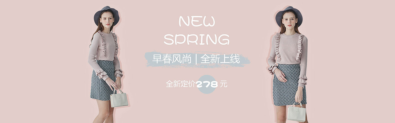 服飾banner設(shè)計（圖ZNzUwODE3MzY=） - 宣傳物料 - 站酷設(shè)計師MeiggeMai原創(chuàng)素材 - 站酷ZCOOL