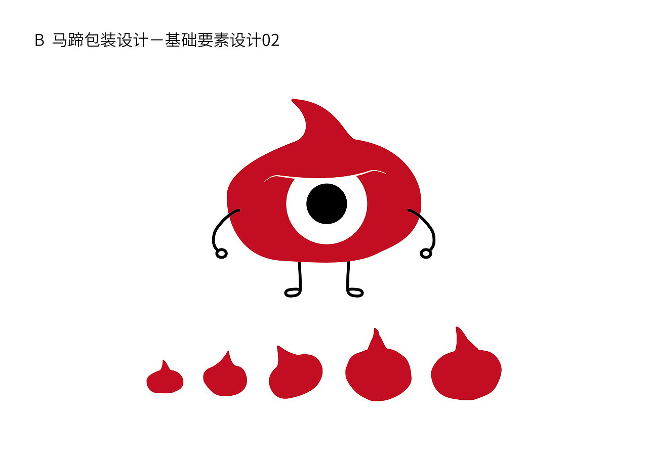 农产品包装设计（图ZOTE1NTUxOTI=） - 包装 - 站酷设计师小莳饿了原创素材 - 站酷ZCOOL