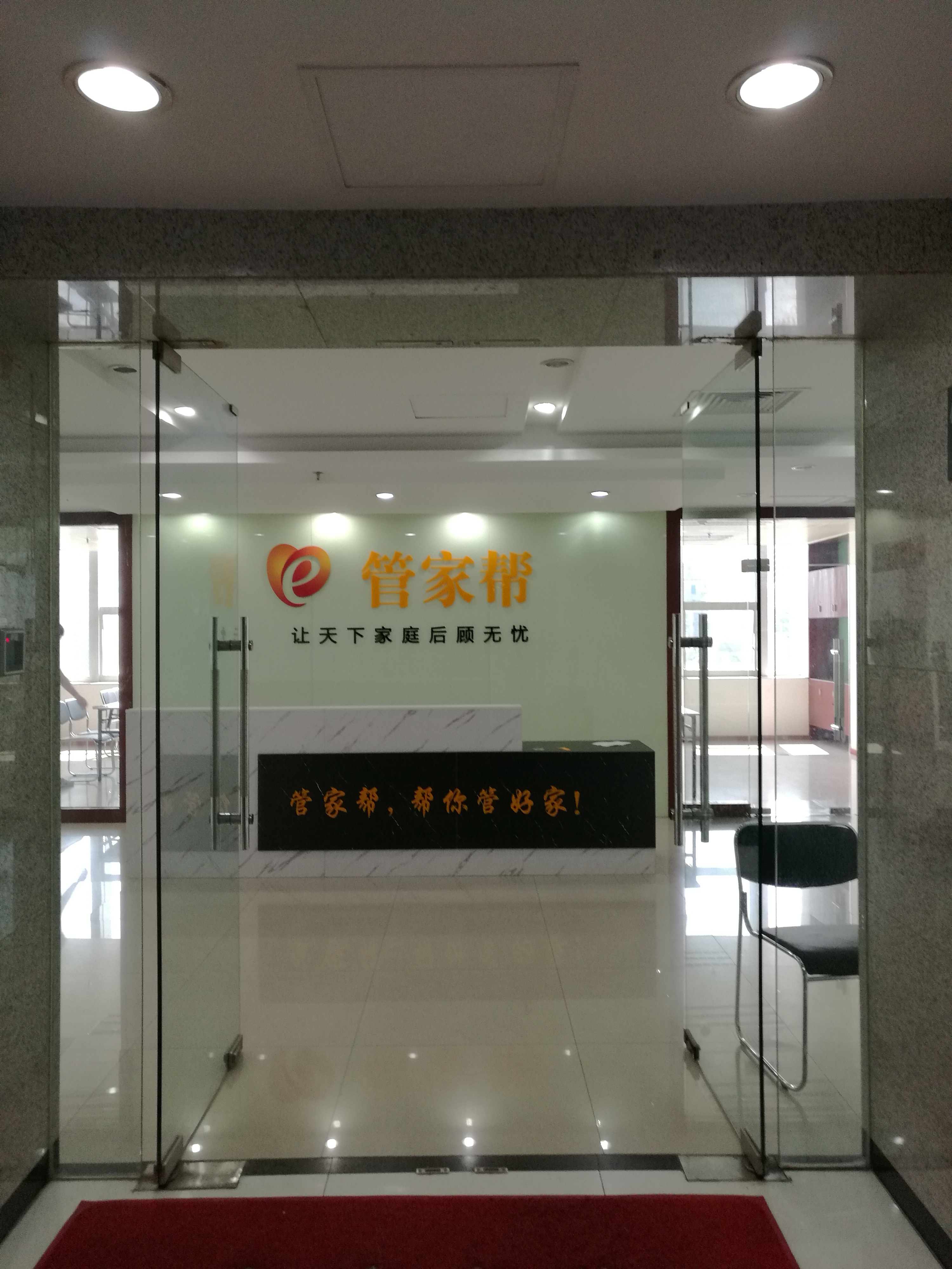 办公室企业文化展板设计制作安装