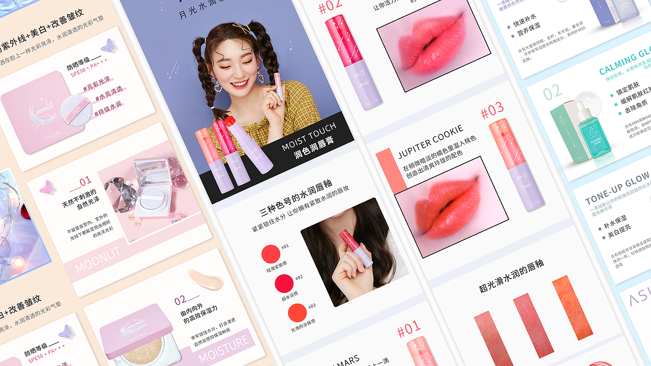 2019个人作品整理（图ZMTgzOTU3Mjk2） - APP界面 - 站酷设计师Msl_嗨原创素材 - 站酷ZCOOL