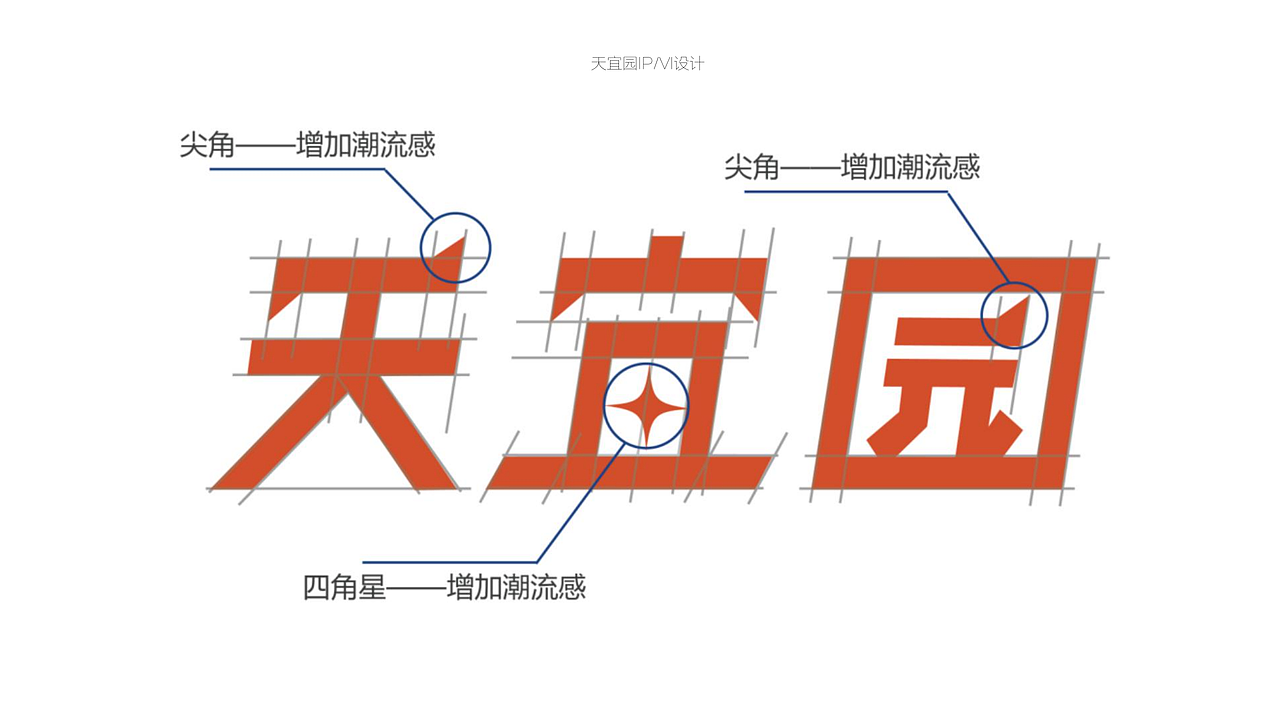 2017-2021|设计作品集