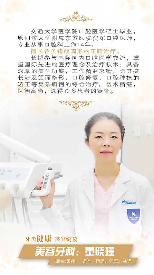 电子屏滚动播放（图ZODYwOTY4MTY=） - 宣传物料 - 站酷设计师那一冷暖意原创素材 - 站酷ZCOOL