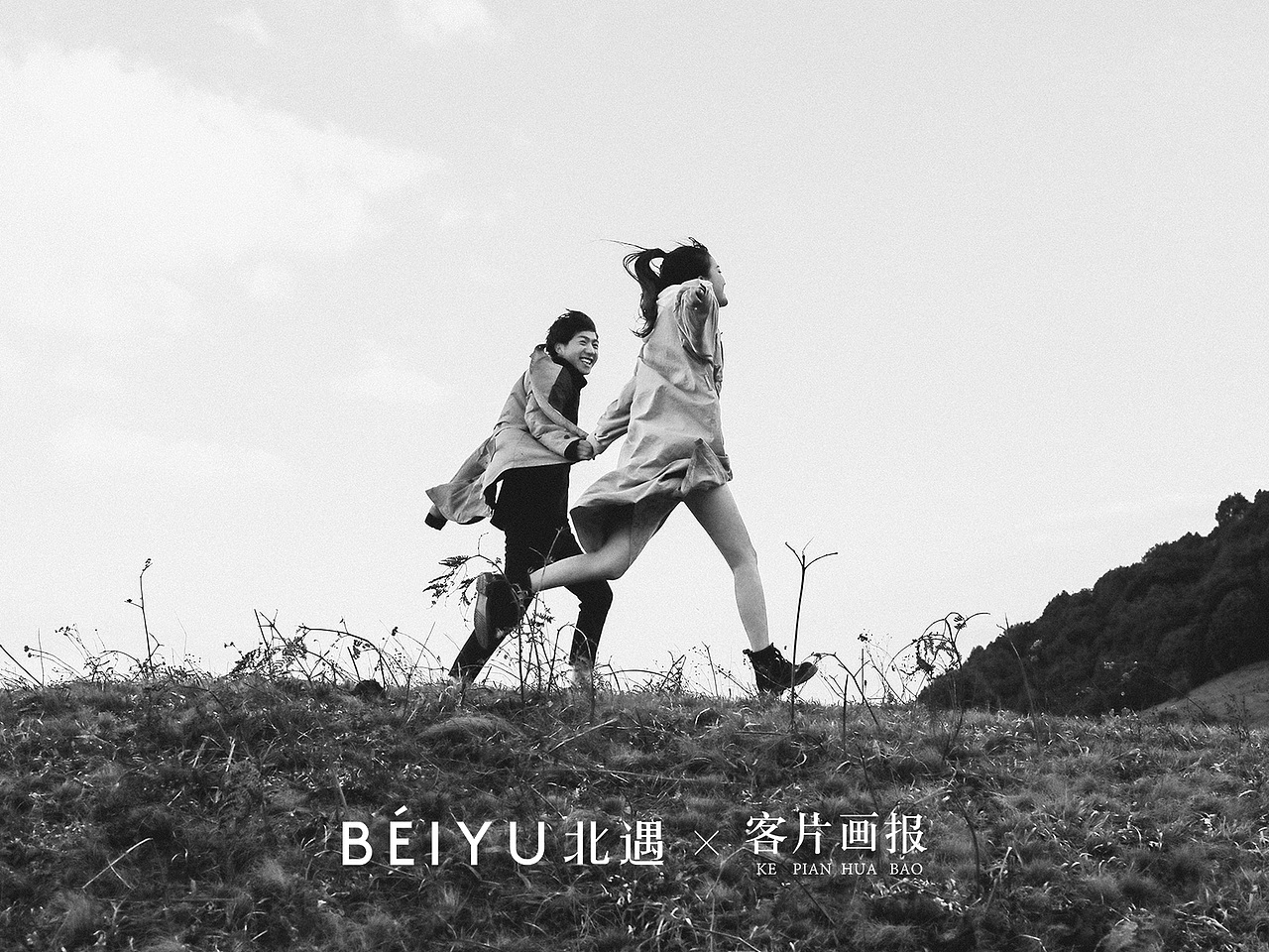 北遇映画×客片画报（图ZMTUyMDY1MDU2） - 人像摄影 - 站酷设计师北遇映画原创素材 - 站酷ZCOOL