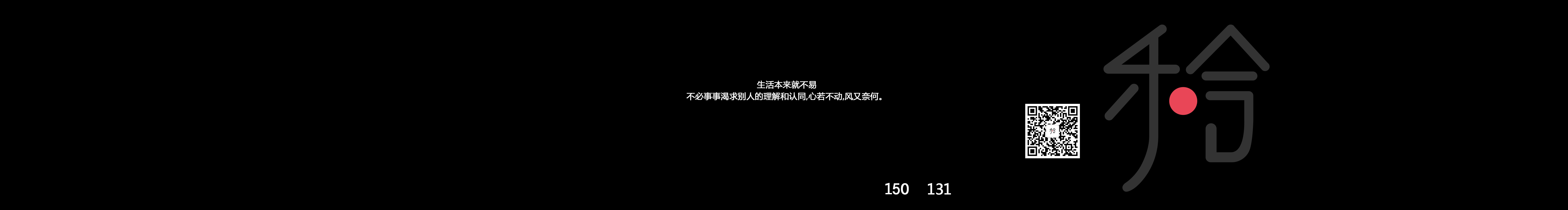 3个柠檬加可乐的个人主页（封面预览） - 主页封面设置 - 站酷设计师3个柠檬加可乐原创素材 - 站酷ZCOOL