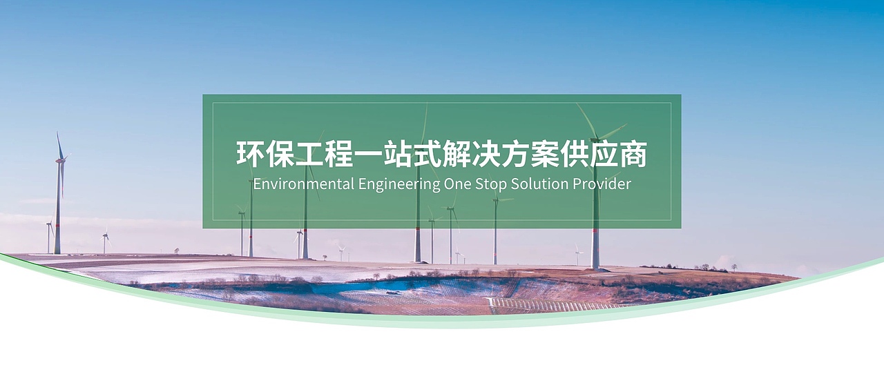 化工、原材料、环保（图ZMjI4NTQzMjE2） - 企业官网 - 站酷设计师mobanzhongxin原创素材 - 站酷ZCOOL