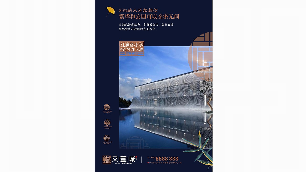 河源﹒又一城（图ZMjMzMDg5NzEy） - 品牌 - 站酷设计师藏翩原创素材 - 站酷ZCOOL