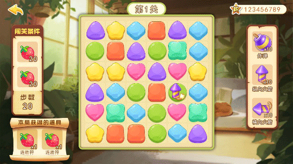 消方块小游戏（图ZMjU5NzA4MjMy） - 游戏UI - 站酷设计师开心面团原创素材 - 站酷ZCOOL