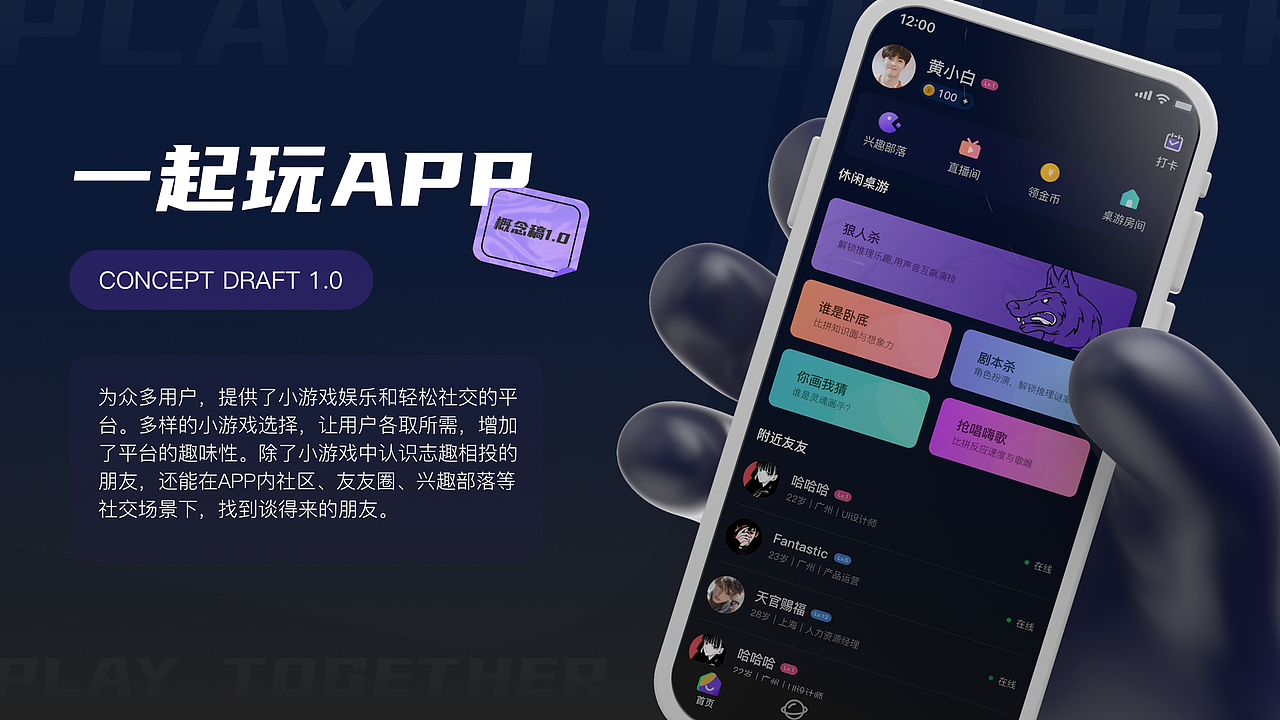 2020-2021 UI作品集（图ZMjcyMzQwODY4） - APP界面 - 站酷设计师zhouzhou957原创素材 - 站酷ZCOOL