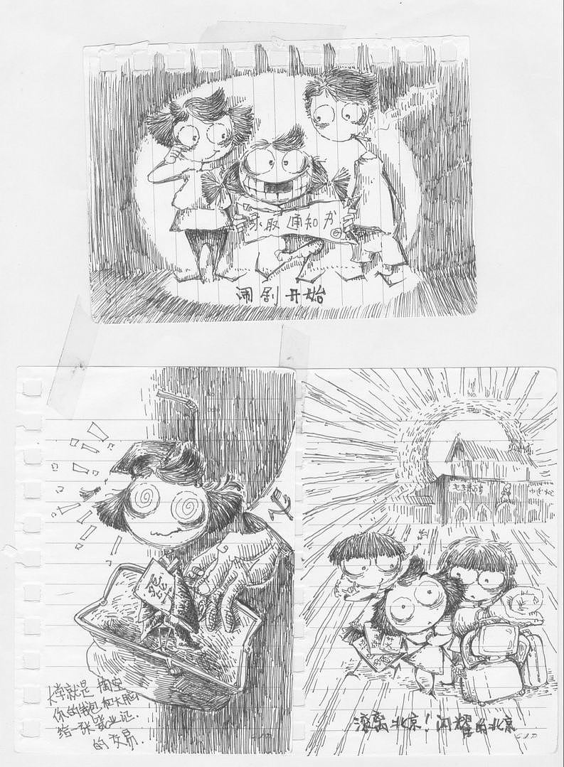 这个日记最初的样子,你们懂的