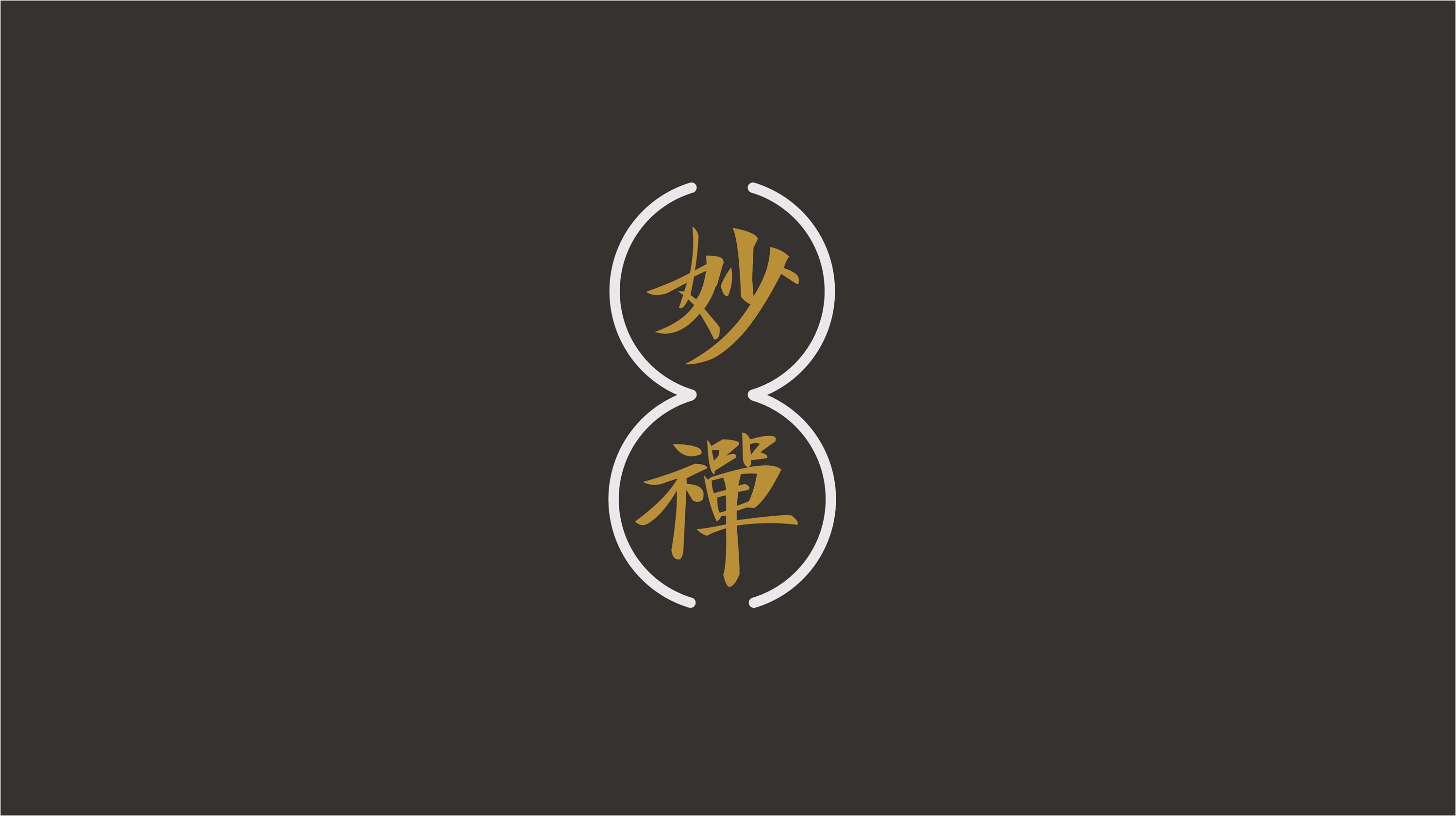 文玩logo设计