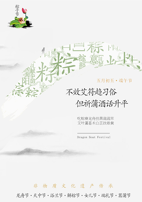 其他设计（图ZMTI4NjYzNDY0） - 海报 - 站酷设计师林直一原创素材 - 站酷ZCOOL