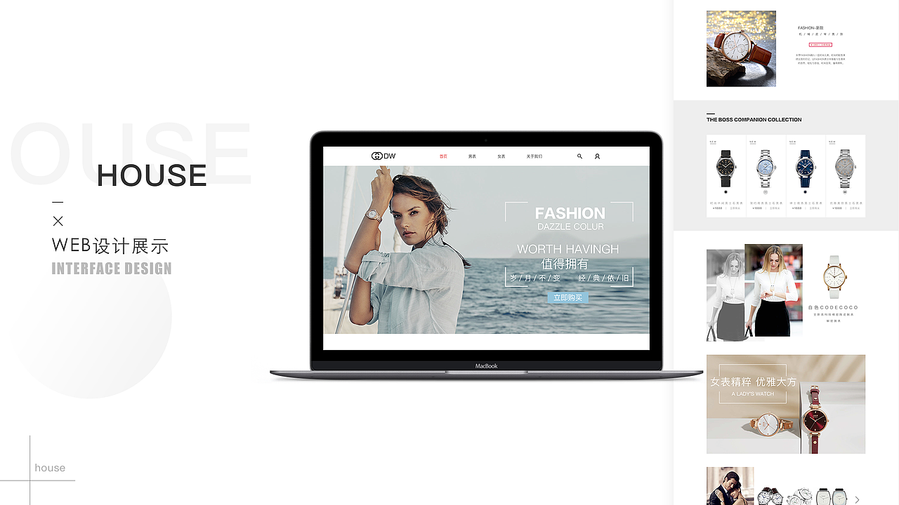 作品集（图ZMTMyMTE3Nzc2） - APP界面 - 站酷设计师二少爷的饭原创素材 - 站酷ZCOOL