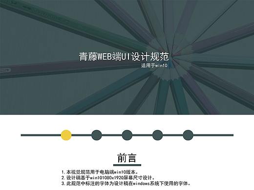 书-视觉规范