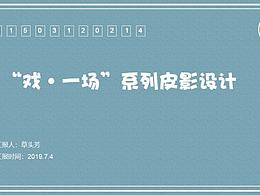 毕设