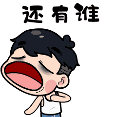 丧仔表情包（图ZMTgyNzI4MDI0） - 网络表情 - 站酷设计师_设计患者原创素材 - 站酷ZCOOL