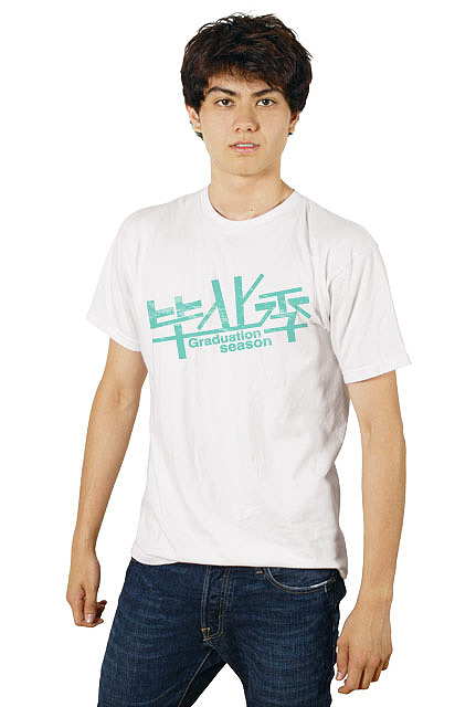  毕业季-《字体吧》原创字体设计