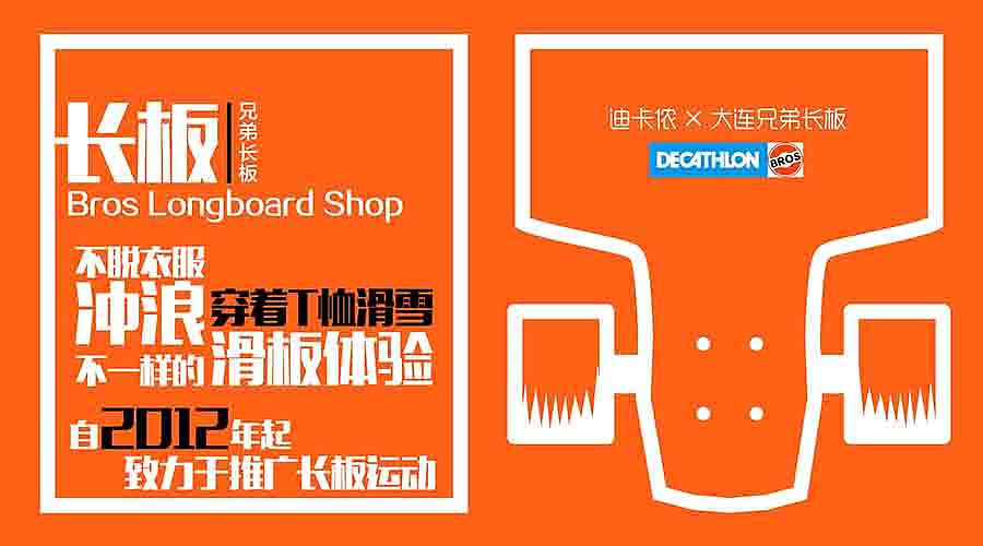 易拉宝 x展架（图ZNDY3NzIwODQ=） - 海报 - 站酷设计师曲大娃原创素材 - 站酷ZCOOL