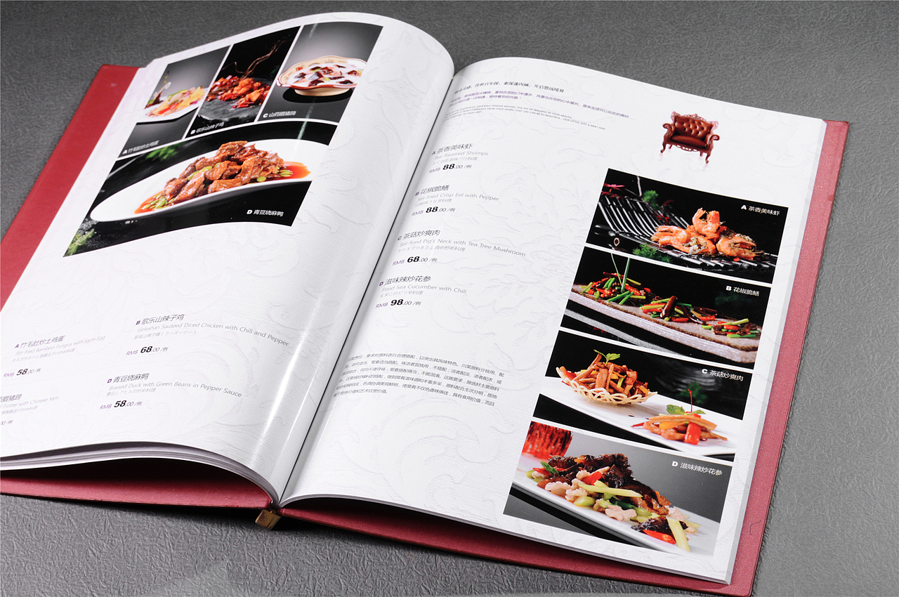 重庆哪里可以定做菜谱|菜单制作价格|重庆捷达菜谱公司（图ZOTM0OTkzODQ=） - 书籍/画册 - 站酷设计师捷达餐饮品牌设计原创素材 - 站酷ZCOOL