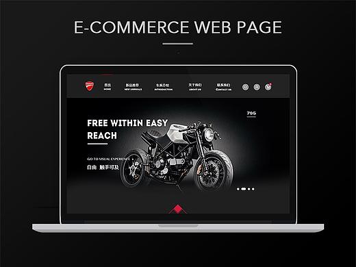 电商网页摩托