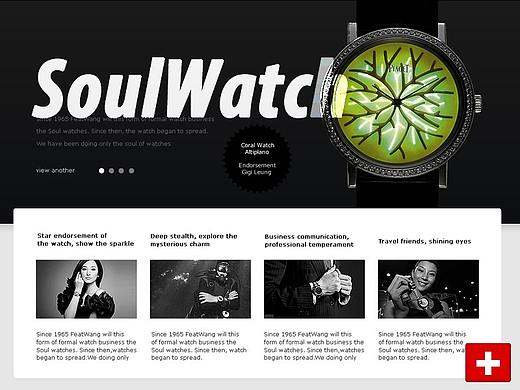 SoulWatch奢华腕表网站