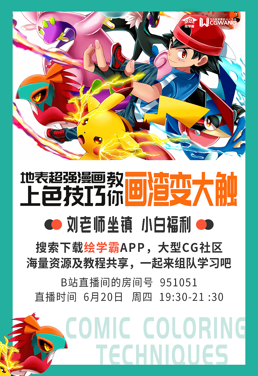 前任公司的已上线的一些海报banner整理