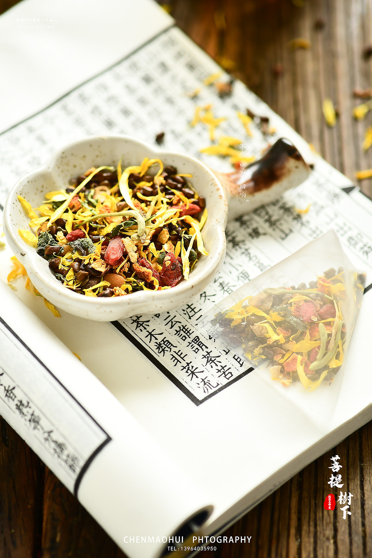 蒲公英红茶和胖大海菊花（图ZMjA5NjkyNzI4） - 产品摄影 - 站酷设计师摄影师陈茂辉原创素材 - 站酷ZCOOL