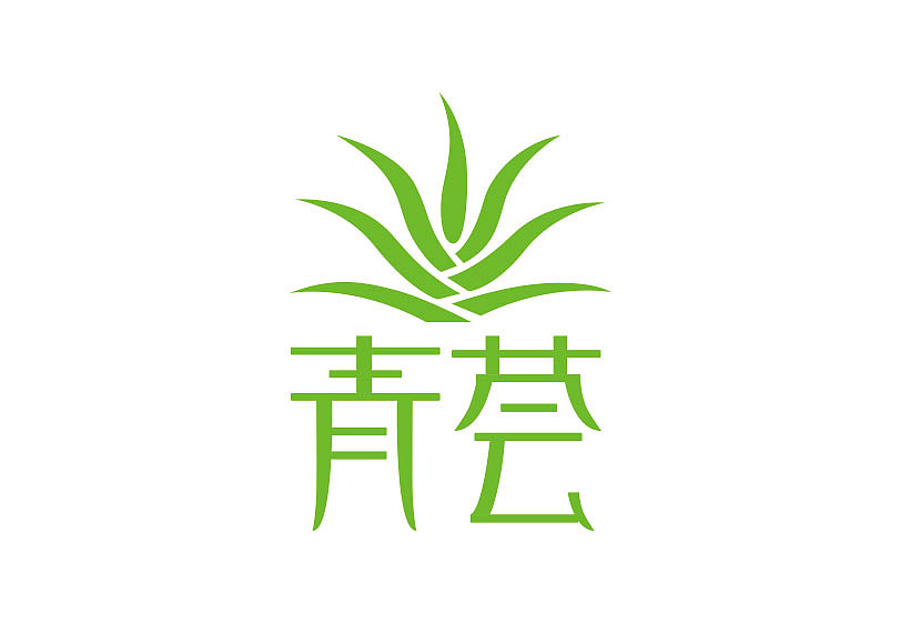 字体学习（图ZMjI5NDg0NjQw） - 字体/字形 - 站酷设计师流年233原创素材 - 站酷ZCOOL