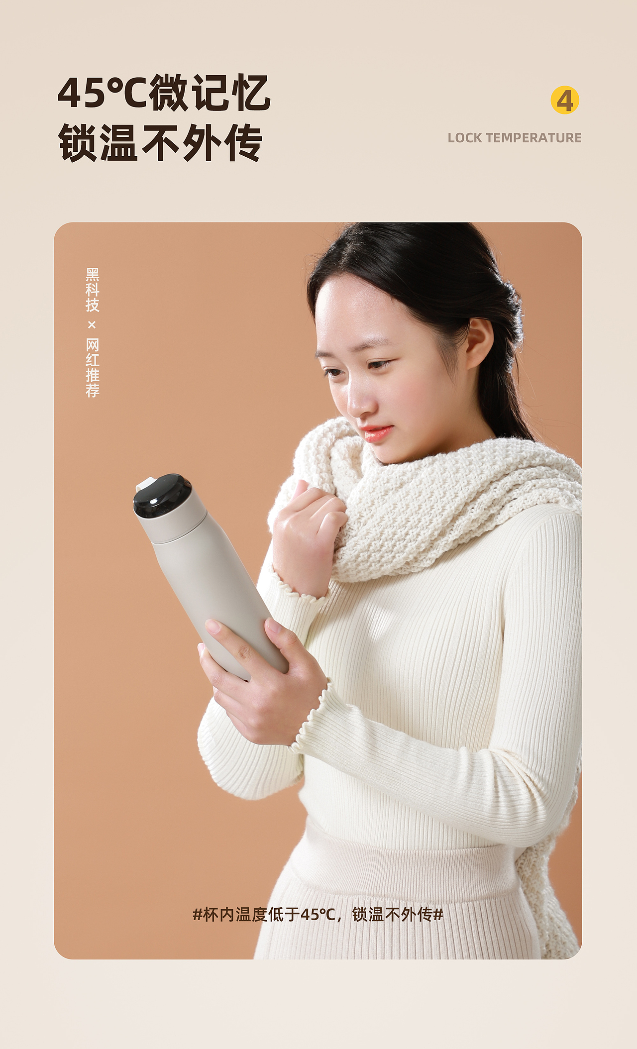 智能保溫杯（圖ZMjM1NDM4MzE2） - 修圖/后期 - 站酷設(shè)計師晚風(fēng)aa原創(chuàng)素材 - 站酷ZCOOL