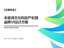 企业VI